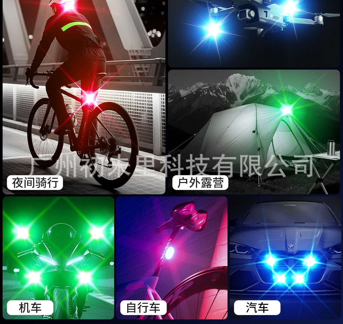 New Model of Pilot Lights for Cars, Electric Motorcycles, Wireless Remote Control Warning Lights, Lighting for Drones, Cruise Lights, Strobe Lights for Aircraft