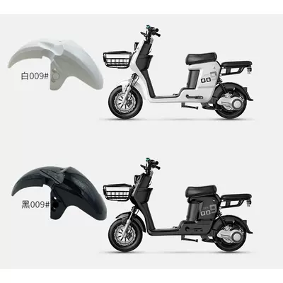 Vehicle Universal Front Mudguard Fender | Electric vehicle fender