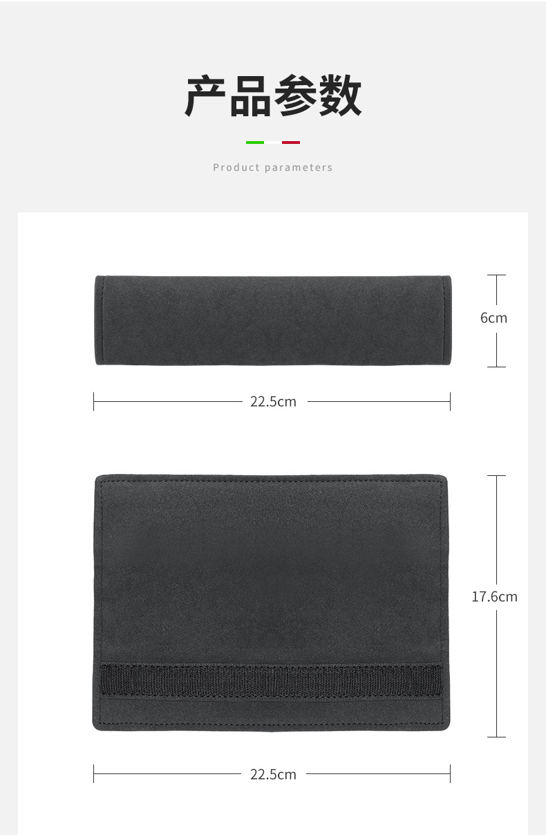 Suitable for Nissan Sylphy Safety Belt Shoulder Cover Qashai Teana Qijun Qida Fur Safety Belt Shoulder Cover