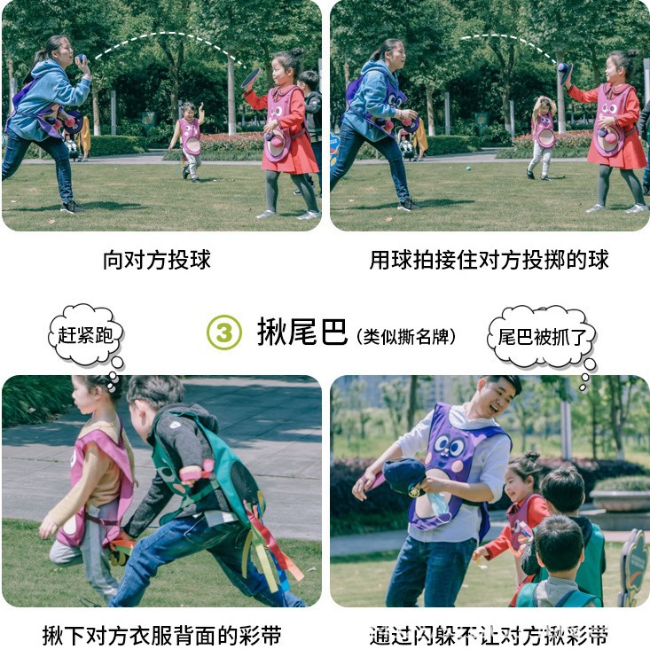 躲避粘球衣详情页8 - 副本.jpg