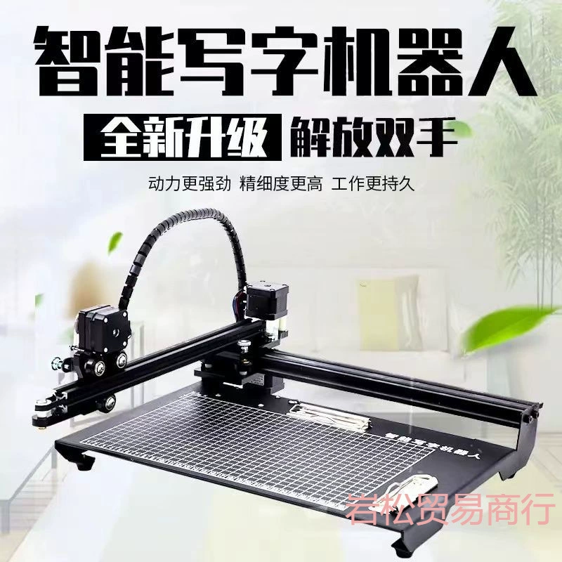 Принтер для заметок, полностью автоматическая умная пишущая машинка, ручное заполнение форм, робот для написания уроков