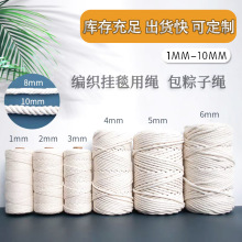 ��ɫ�޾��K�S�����l���K�����K6mm8mm10mm�ֹ������K��̺�����K