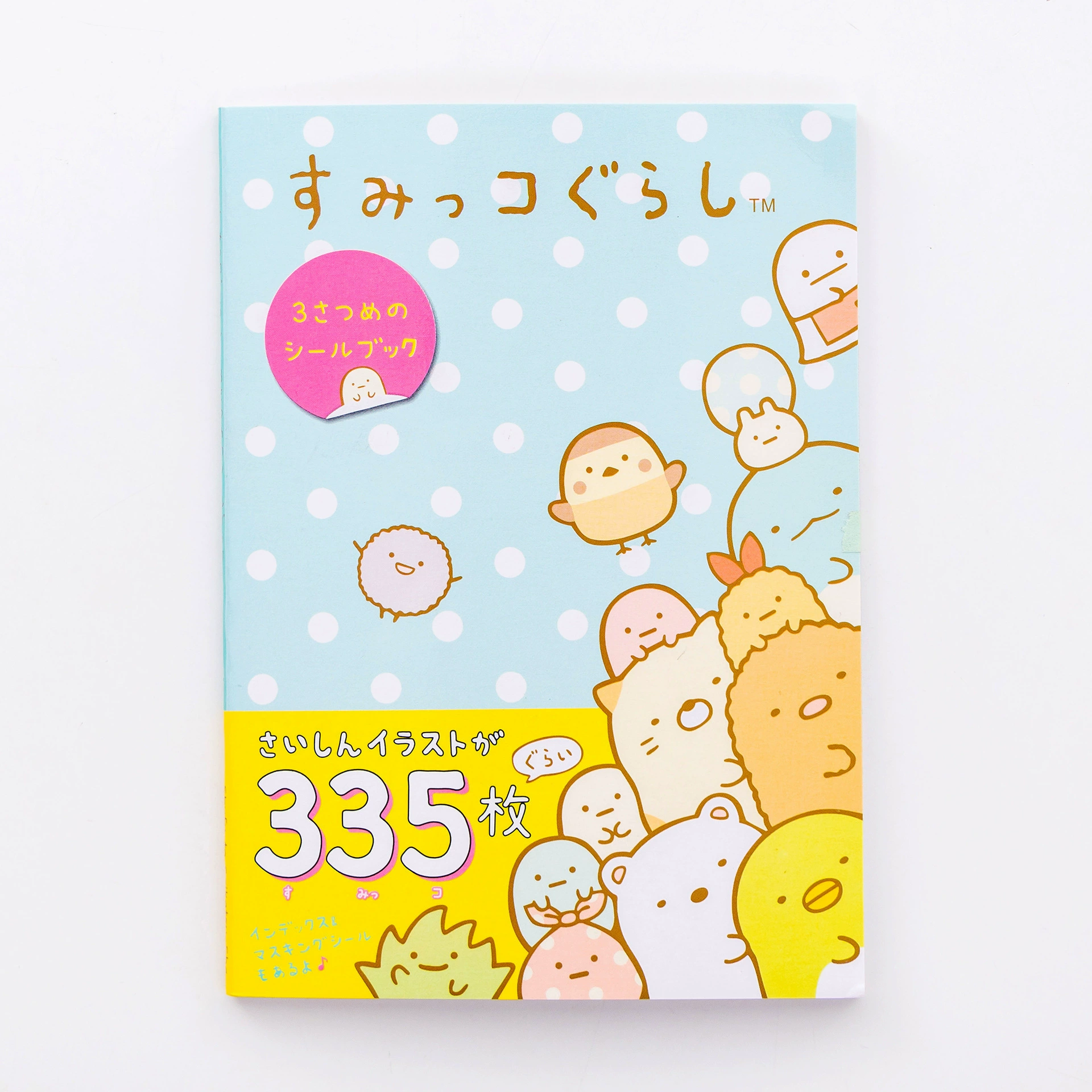 Sticker Book в японском стиле, 450 милых персонажей Санрио и каваи, размеры 14×10×0.4 см, 65 г