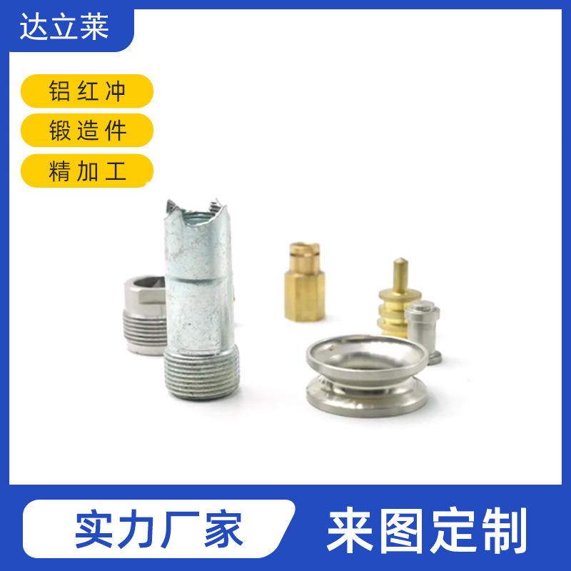 宁波冲压件加工数控车床五金件铜件车削加工机械厂家直销来图加工