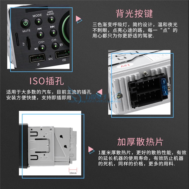 Car Bluetooth Card-Inserting Player, Pusan Car Modified Rearview Camera All-In-One Device