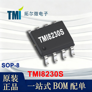TMI8230S �ؠ�΢ SOP-8 85-265VAC 23W <100mW���C �ԴоƬIC