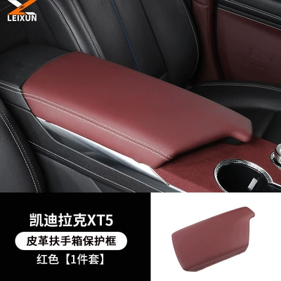 Brand New 25~26 Model Cadillac Xt5 Modified Armrest Box Protective Cover, Dedicated Air Vent Protective Cover (Armrest box) - 2526-models-xt5-armrest-box-cover-red-abs