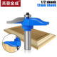 12.7 handle 12 handle household west door plate wire cutter Bakelite slotting table side line cabinet door plate cutter woodworking milling cutter head