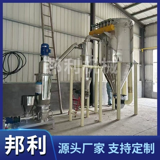 实验室气流粉碎机 钛白粉颜料气流粉碎机 化工原料强力破碎机厂家