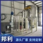 化工气流原料实验室破碎机