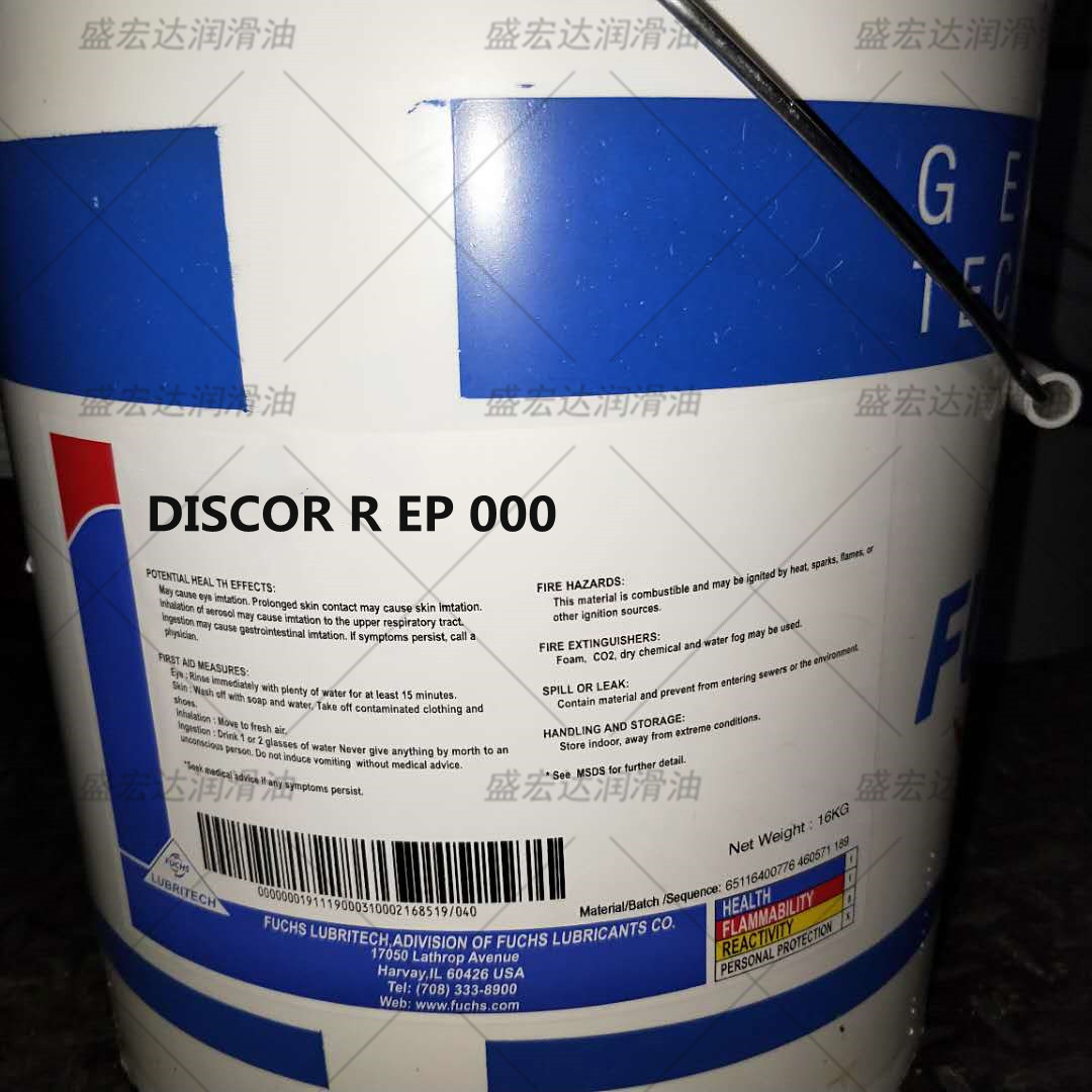 福斯FUCHS DISCOR R EP 000半流体合成齿轮轴承机械黄油润滑脂