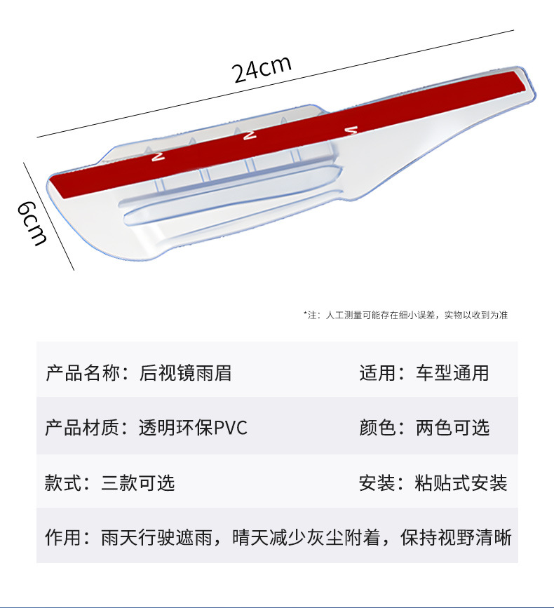 Suitable for Byd Seagull Rain Guard Yuan Plus Qin Dolphin Rain Guard Accessories Sun and Rain Guard Tang up Rain Guard Rainproof