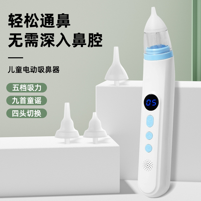 【Yan】Electric Nasal Aspirator for Home Use, Portable, Low-Noise Nasal Cavity Cleaner for Children, Two-Way Anti-Backflow Cleaner 【Yan】Electric Nasal Aspirator for Home Use, Portable, Low-Noise Nasal Cavity Cleaner for Children, Two-Way Anti-Backflow Cleaner