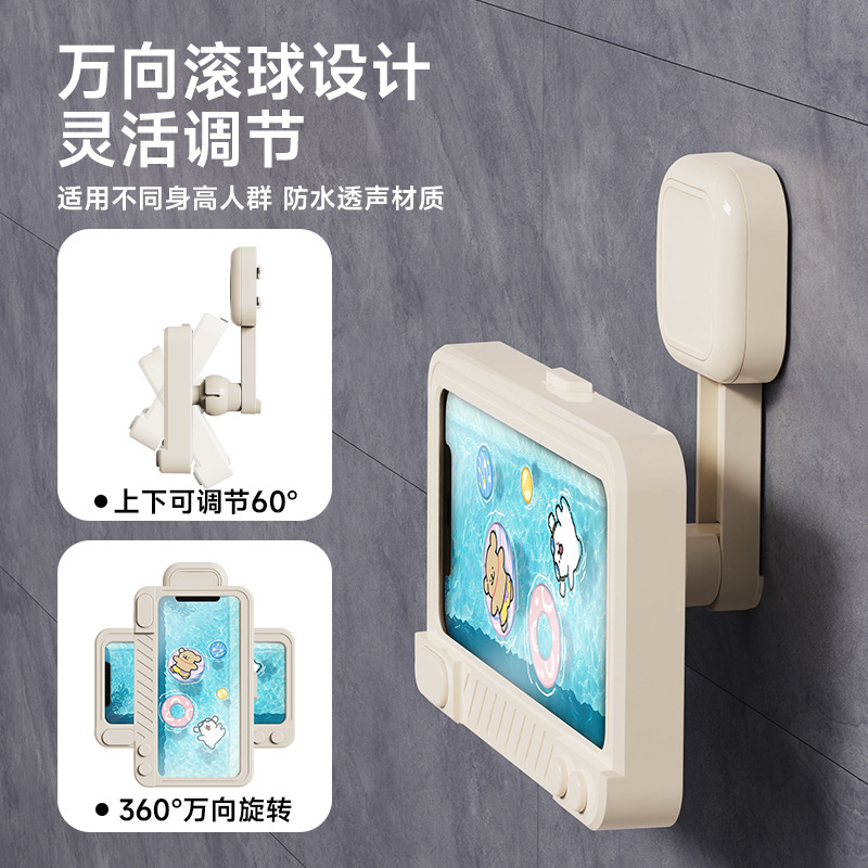 浴室携帯電話ホルダー防水携帯電話ボックス携帯電話ホルダートイレトイレ壁掛けバス収納ラックパンチなし|undefined