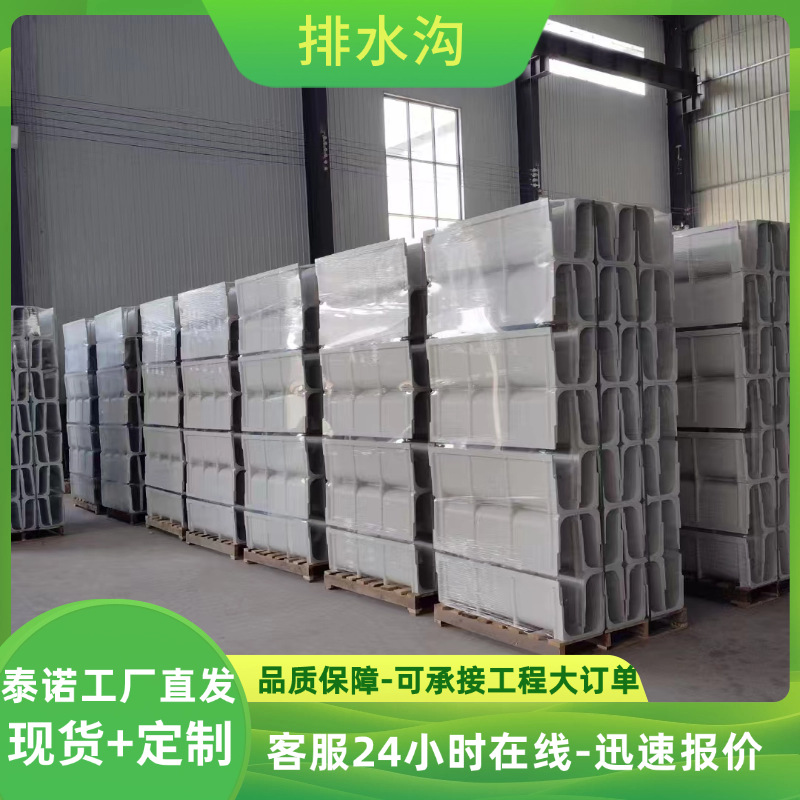 smc排水沟水槽厂房排水沟树脂排水沟玻璃钢排水沟屋檐排水沟