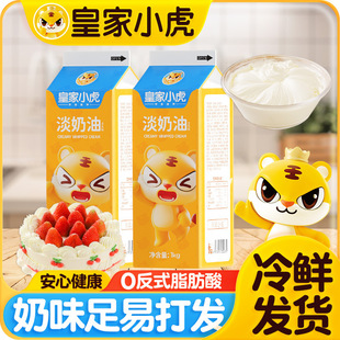 ���ʼ�С���������ͺ決ԭ���τ���ֲ������֬����500g��