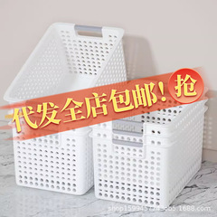 雑貨収納箱、収納ボックス、家庭用スナック、おもちゃ収納、プラスチック製収納かご、寮のワードローブ、デスクトップ、書籍