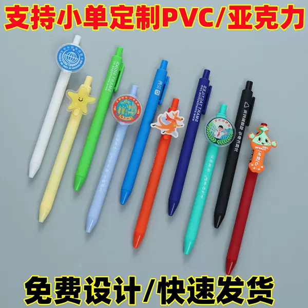 Cross-Border Press Gel Pen Candy Color Ballpoint Pen Custom Logo Custom Acrylic Pvc Promotional Pen Amazon