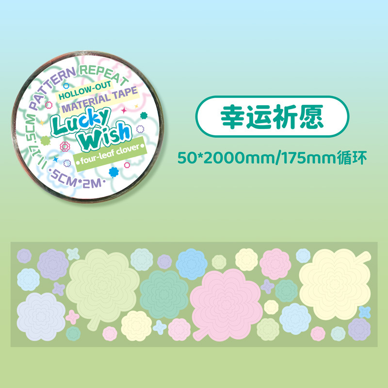 简约手账圆点彩色胶带单卷学生礼物DIY手账素材胶带贴纸韩系打底|undefined