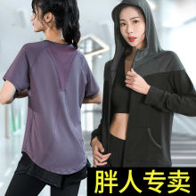 大码运动恤女上衣健身服瑜伽服胖宽松跑步房训练显瘦春秋套装