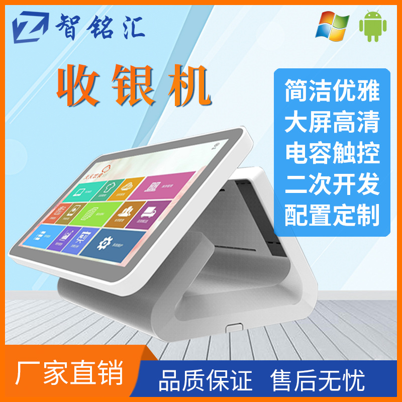 RK3576国产系统人脸识别二次开发SDK触摸屏Windows双屏一体机终