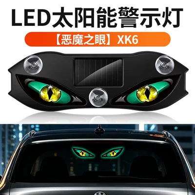 light, ambient light, no-wiring triangle: Other lights - second-generation-devils-eye-xk6-dark-green-direct-sales-from-manufacturerdrop-shippinglabeling-and-warehousing