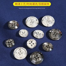 玻璃水晶纽扣衣服衬衫高档水钻小扣子女开衫毛衣圆形四眼钮扣配件