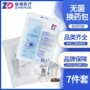 件套伤口医用医疗换药包