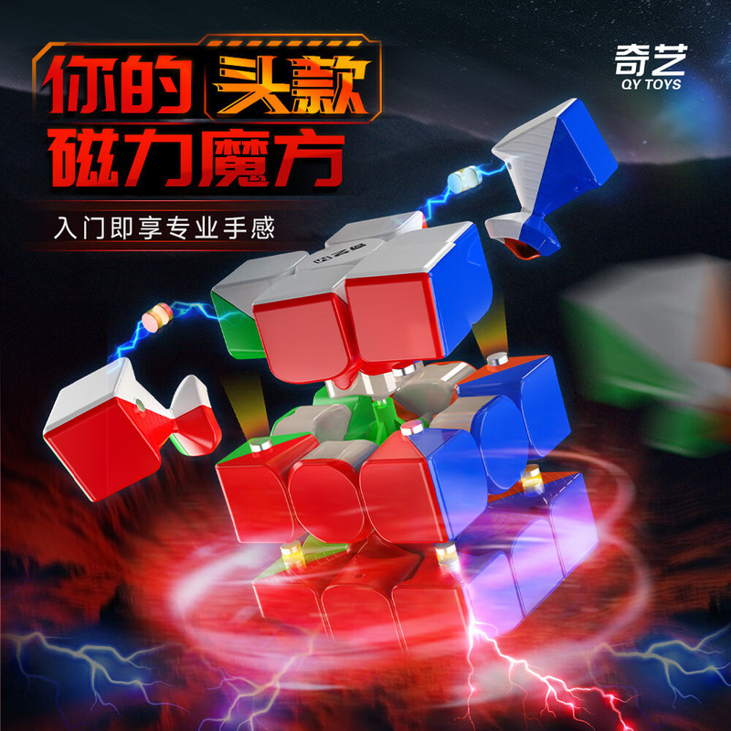 Qiyi Warrior m 2X2 3X3 4X4 Magnetic Pyramid Competition Speed Cube Uv Diamond Surface Magic Cube Children's Toy