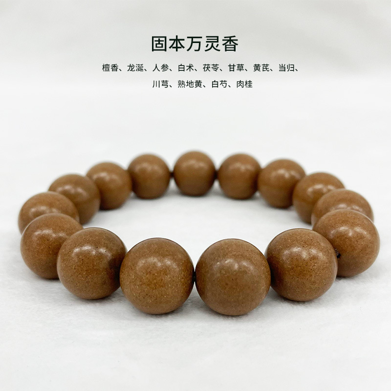 【구벤완링】팔찌