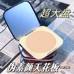 大きい粉餅ZVEV光感の柔らかい焦りのない粉餅の軽い透明な化粧の粉餅の固定の大きい粉餅はメーカーの卸売りを修理します。