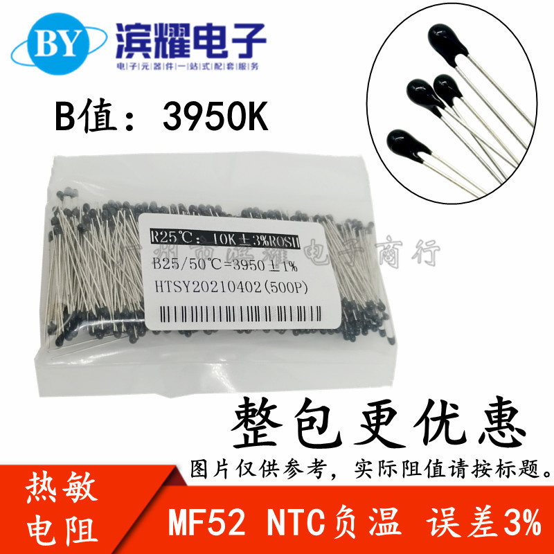 Ntc Thermistor Mf52 Small Black Head Match Head 1K2K2.7K3K5K10K100Kb Value 3950 3435