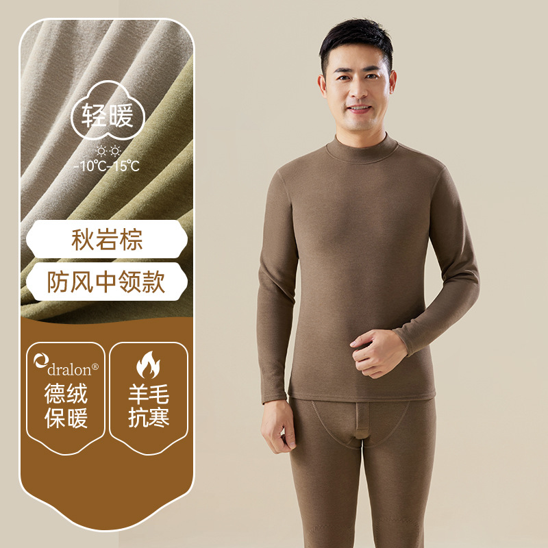 De terciopelo ropa interior térmica de los hombres engrosados calefacción mediana edad y ancianos cálido papá otoño ropa pantalones largos traje lana seda invierno