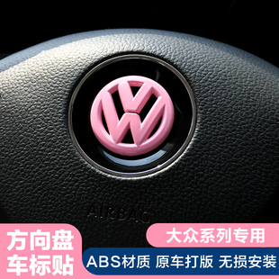 Tiguan L New Lavida Sagitar Santana Lingdu Bora Magotan 2025 Car Steering Wheel Modification Decoration Sequins