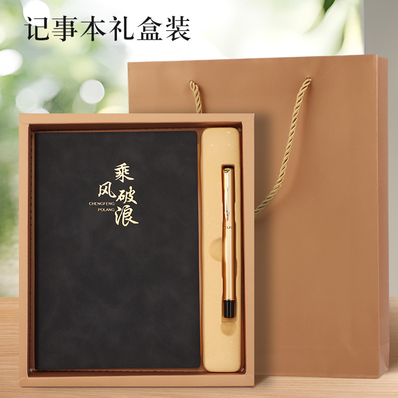 a5羊巴皮a4本子公司商务办公记事本加厚道林纸本子批发笔记本定制|undefined