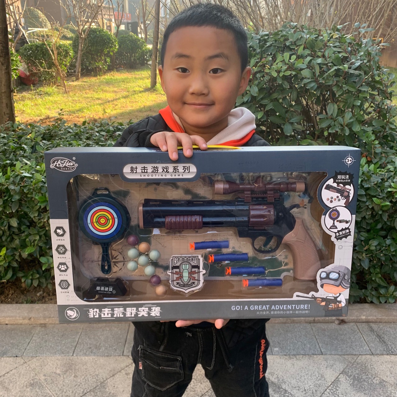 580-72男孩手提礼盒软弹枪套装双玩法子弹学屋和教育机构赠品礼品