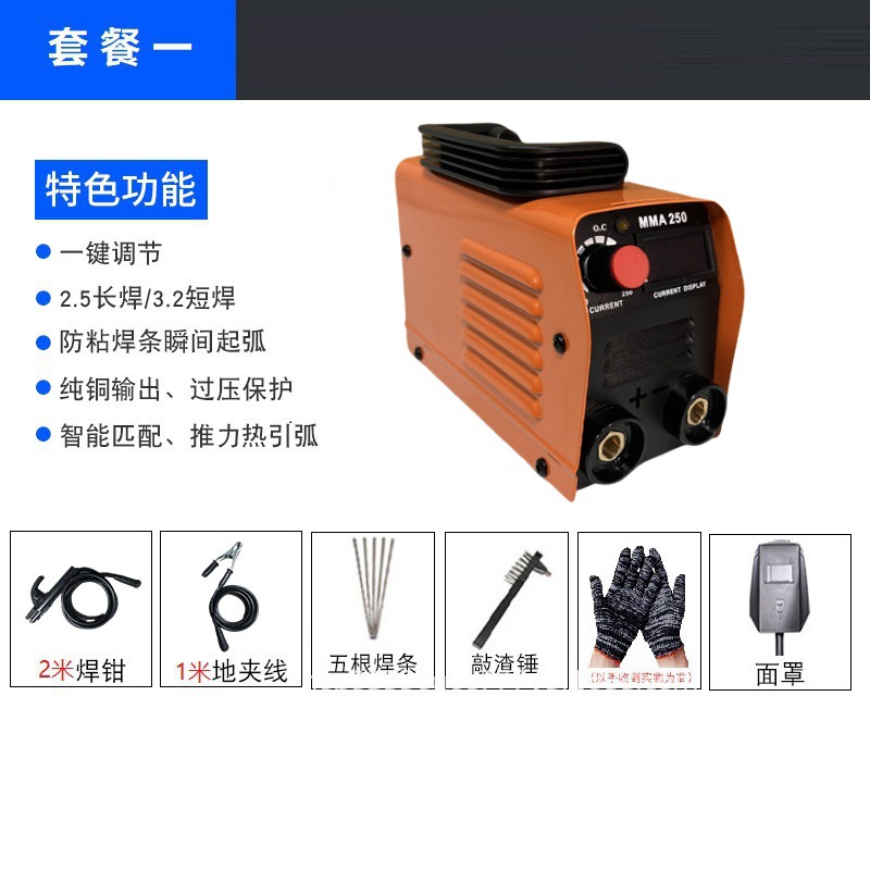 Máquina de soldadura eléctrica transfronteriza hogar pequeño mini portátil pequeño núcleo de cobre 110V inversor máquina de soldadura eléctrica entrega de una sola pieza