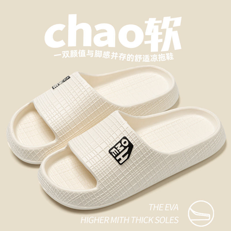 Home Slippers for Women, Summer 2025 New Style, Indoor Home Bathroom Non-Slip Couple Thick-Soled Simple Slippers for Men