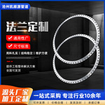 大口径锻造高压法兰盲板不锈钢带颈对焊法兰片WN碳钢板式对焊法兰