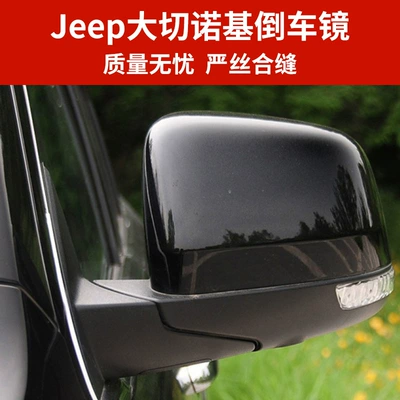 rearview mirror housing 14-21 reversing — Rear mirror/rearview mirror assembly