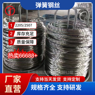 2507���P䓏��ɽz S32750���P䓹���ܛ�z �͸��g�ߏ����P�l