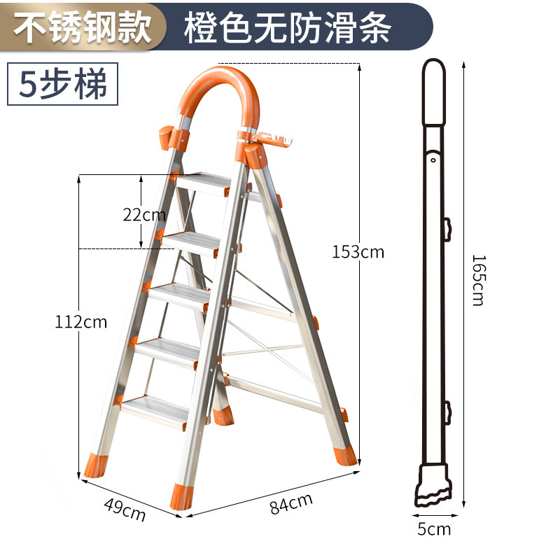 アルミ合金はしご家庭用折り畳み室内多機能はしご人字はしご階段はしごステンレスエスカレーター|undefined
