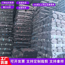 土工布;温室、大棚