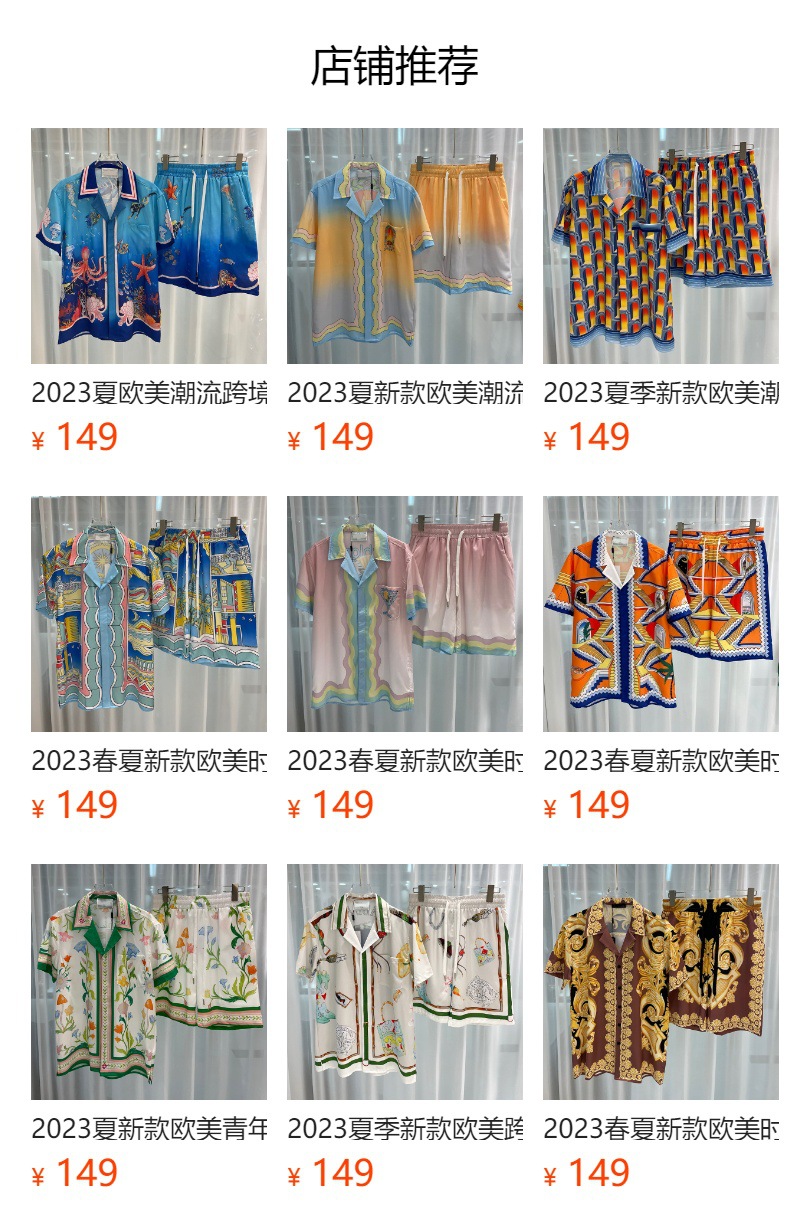 预览状态下无法点击,发布后,可点击跳转到对应的商品页面