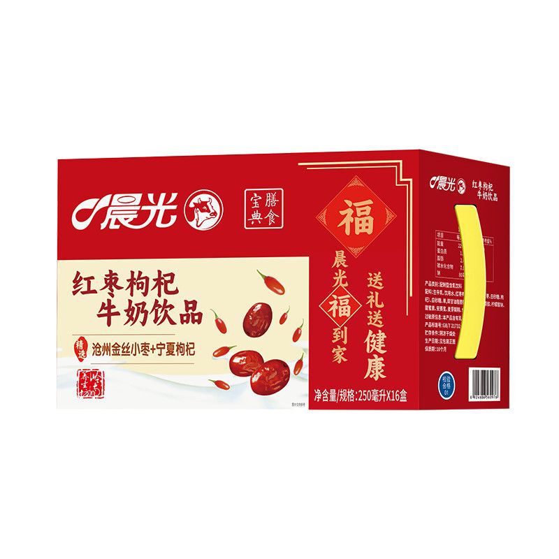 Morning Light Milk Red Dates and Wolfberry Flavored Milk Drink 250ml*16 Boxes of Nutritional Meal Guide Full Box Gift Box