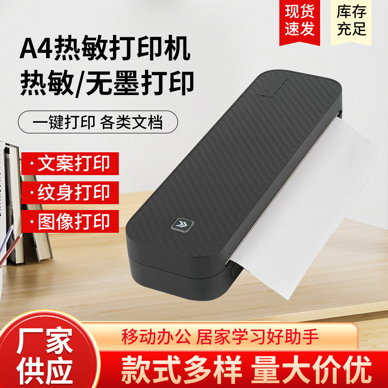 A4 Thermal Printer Portable Home Printer Wireless Tattoo Printer That Can Connect to Mobile Phones Cross-Border Hot-Selling Model