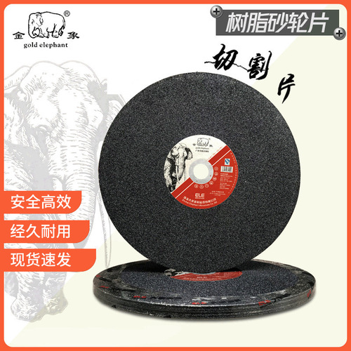 Wholesale cutting machine 400 Jinxiang 350 cutting blade steel steel plate metal slicing saw blade large grinding wheel blade