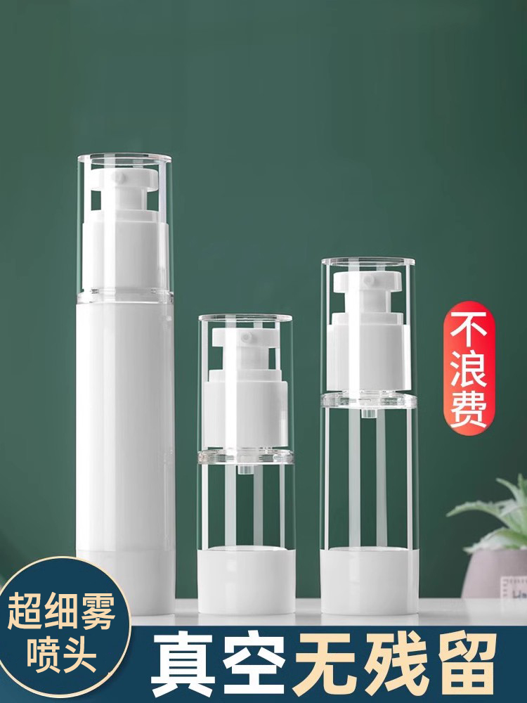 真空旅行分装瓶套装便携按压式喷雾瓶卸妆化妆品水乳液酒精空瓶子