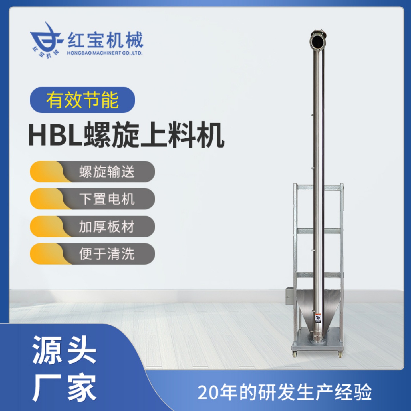 自动颗粒上料机采用多层密封聚丙稀塑料真空粉末吸料机厂家供应