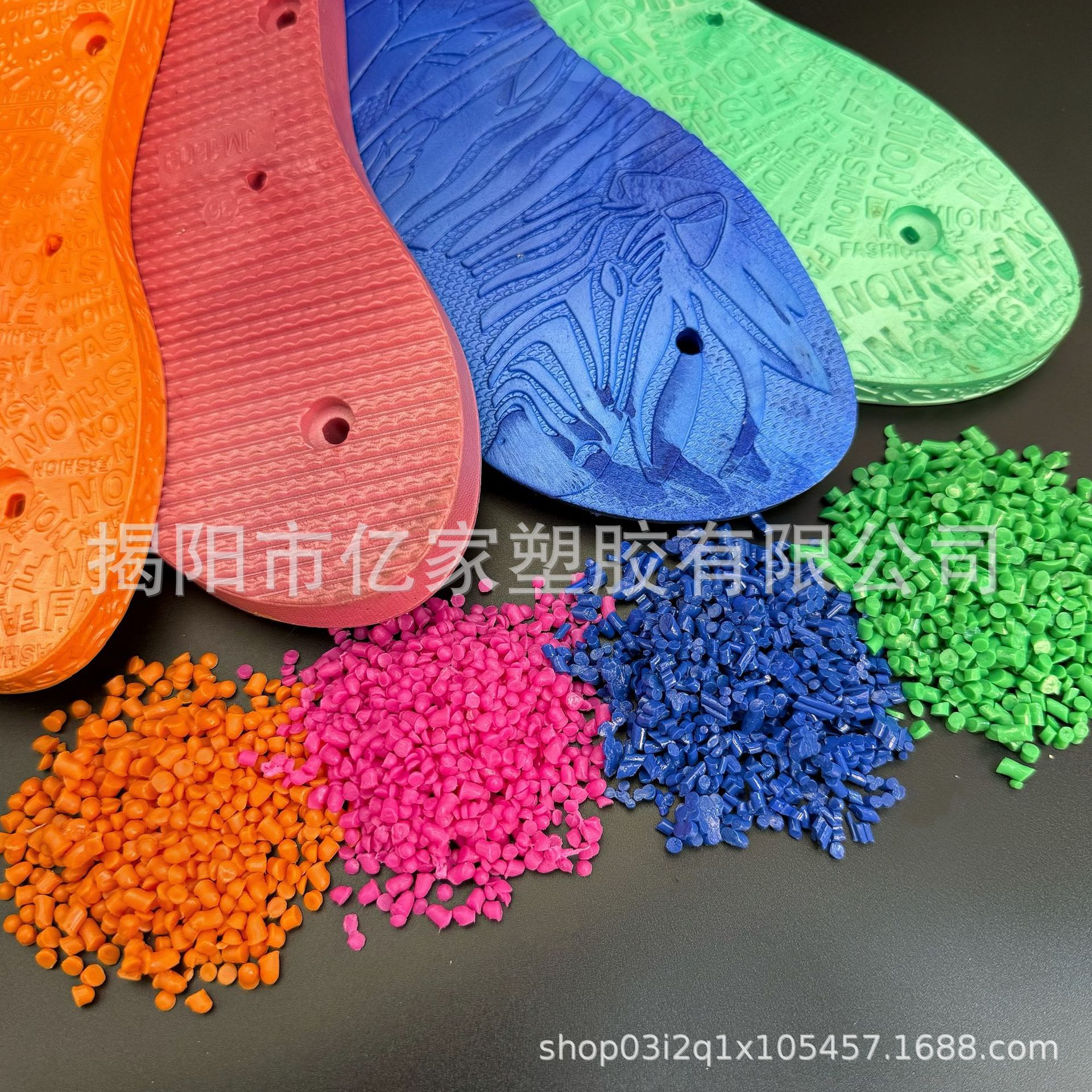 PVCmaterial全新颗粒拖鞋雨鞋雨靴原材料注塑聚氯乙烯环保材料